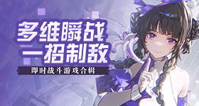 有事和身体商量真有用